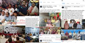 আ' লীগের সেই পল্টিবাজ আরজু এবার ওসির সাথে ভাইরাল