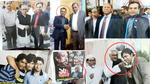 জাতীয় বধির সংস্থায় চার বছরের দুর্নীতির রাজত্ব