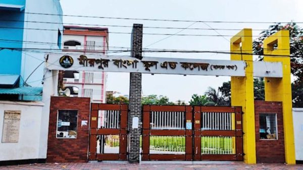 অধ্যক্ষের বিরুদ্ধে করা মামলা তদন্ত কর্মকর্তা কতৃক অনুসন্ধানী প্রতিবেদনে মিথ্যা প্রমানিত।