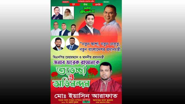 ঢাকা মহানগর উত্তর আদাবর থানা ও ১০০ নং ওয়ার্ডে নির্যাতিত কর্মী ইয়াসিনের বক্তব্য